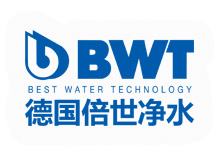 BWT德國(guó)倍世淨水